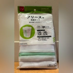 NWT Daiso Laundry Net bag to wash your delicates safely